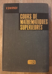 Cours de Mathématiques Supérieures Tome 2 vignette
