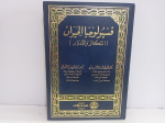 فيسيولوجيا الحيوان vignette